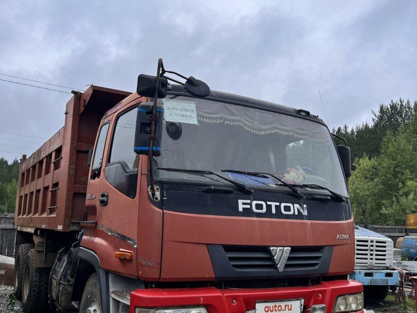 Фотон Ауман wd615 болт 90003862482