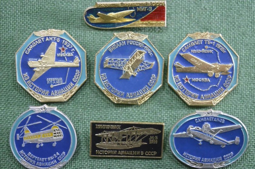 Значок ввс ссср