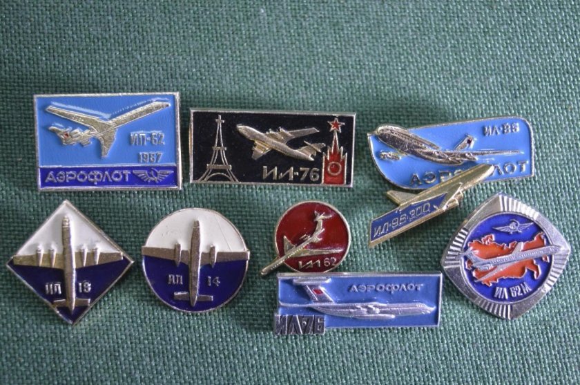 Значок Аэрофлота