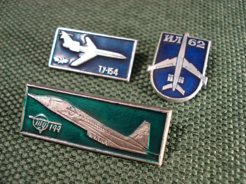 Значки гражданская авиация ссср ту 154