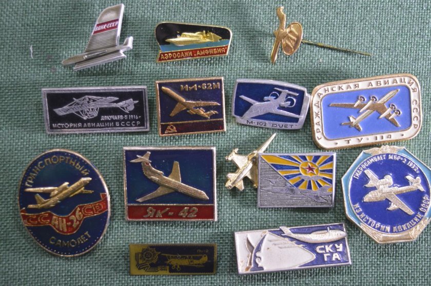 Значок ВВС СССР