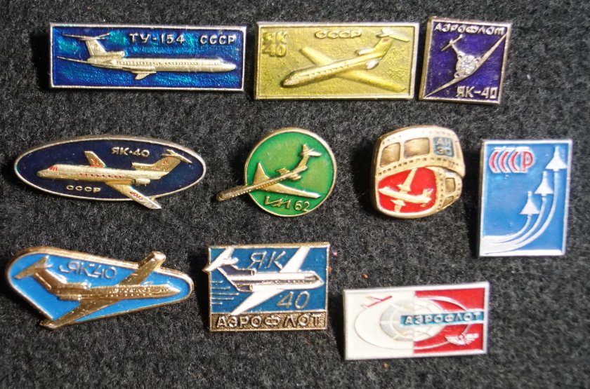 Наборы значков с самолетами