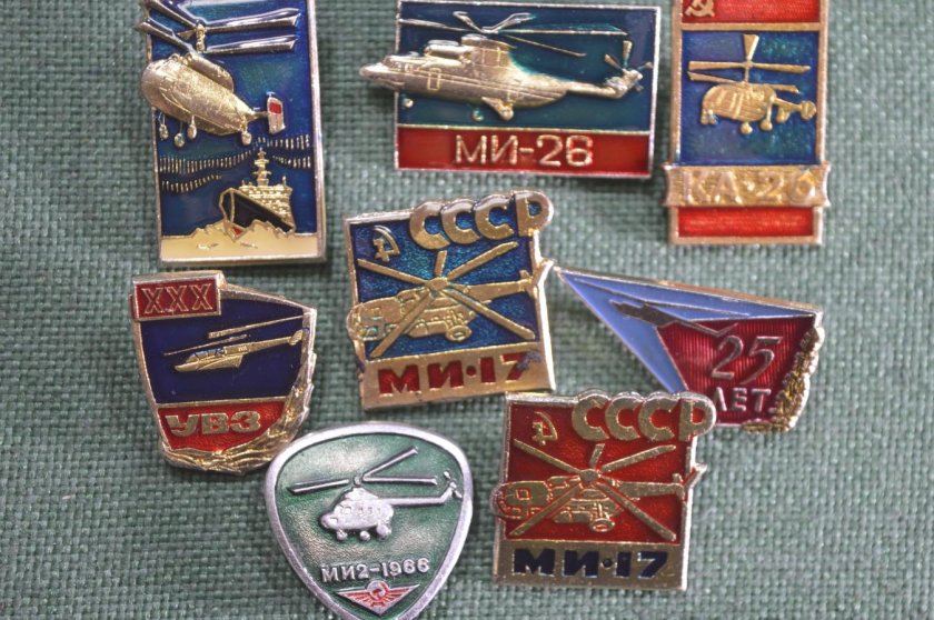 Советские значки Авиация