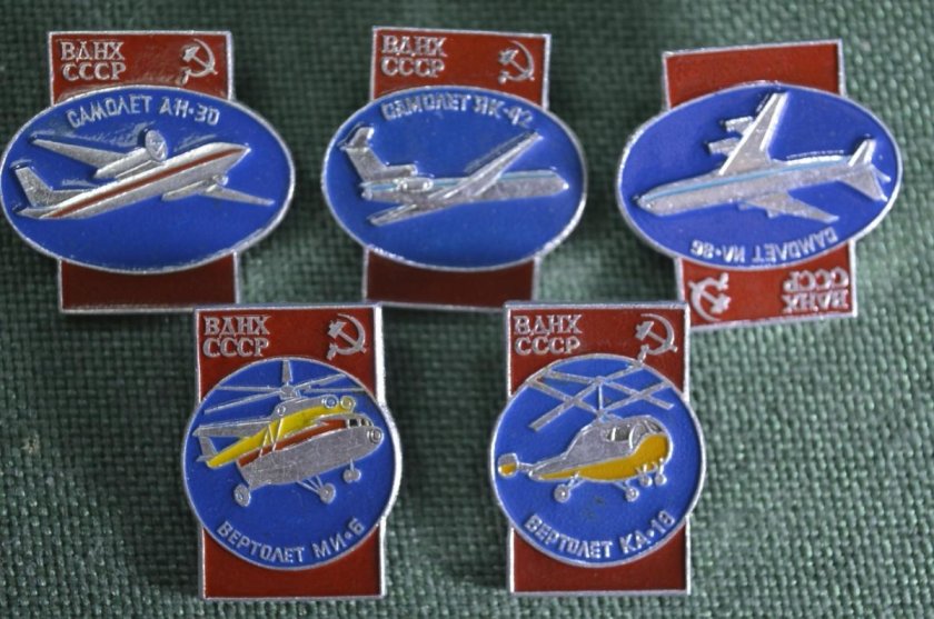 Значки самолеты ссср