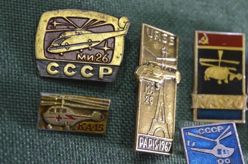 Значки Авиация СССР