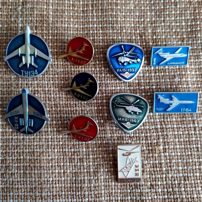 Звезда ВВС СССР