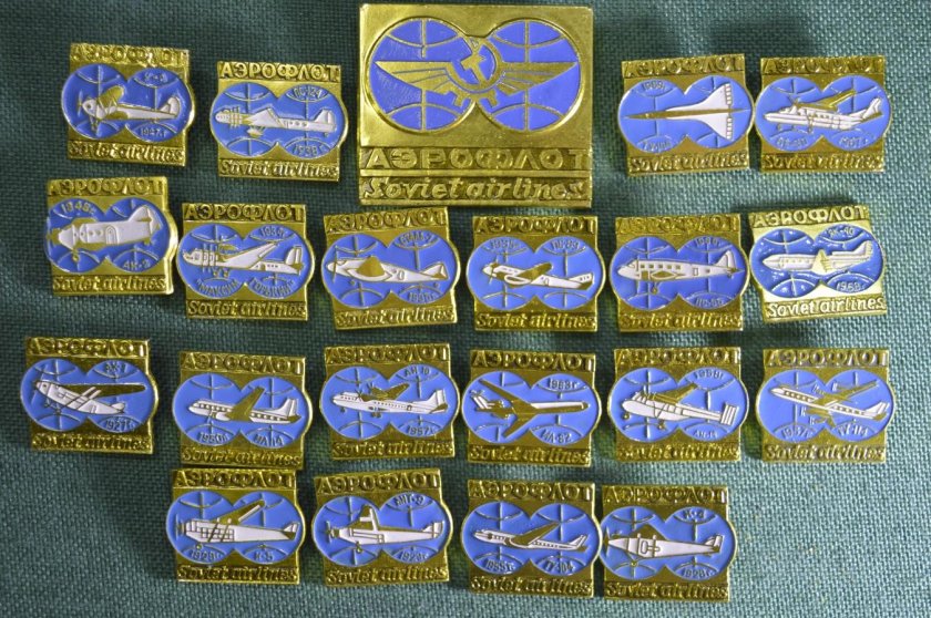 Значок Аэрофлота