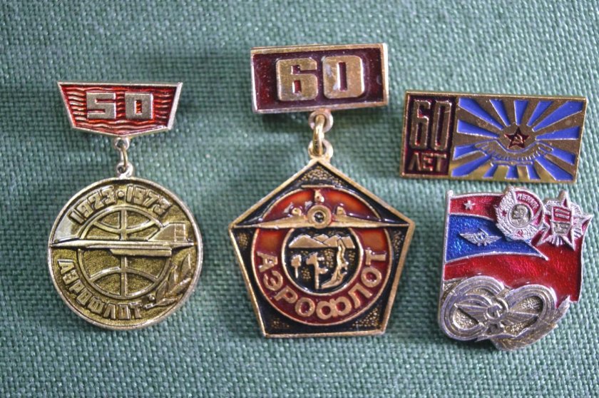 Значок Аэрофлота