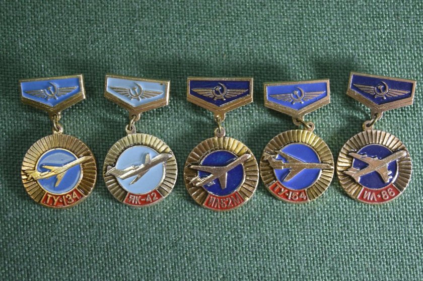 Значок гражданской авиации