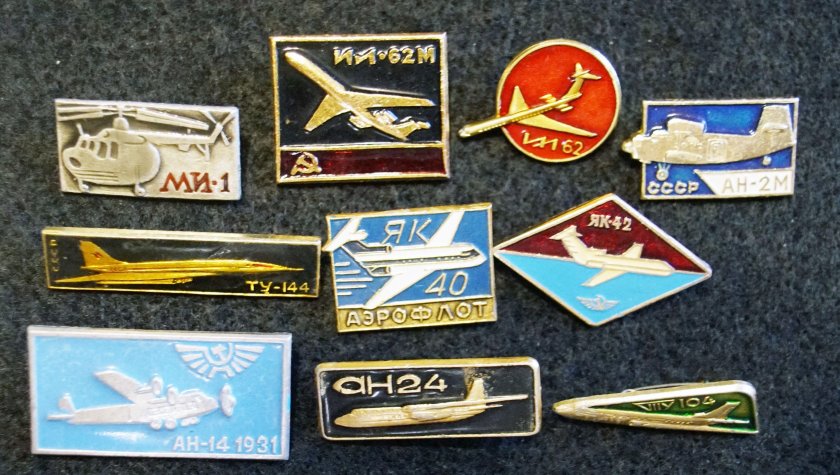 Наборы значков самолеты Великой Отечественной