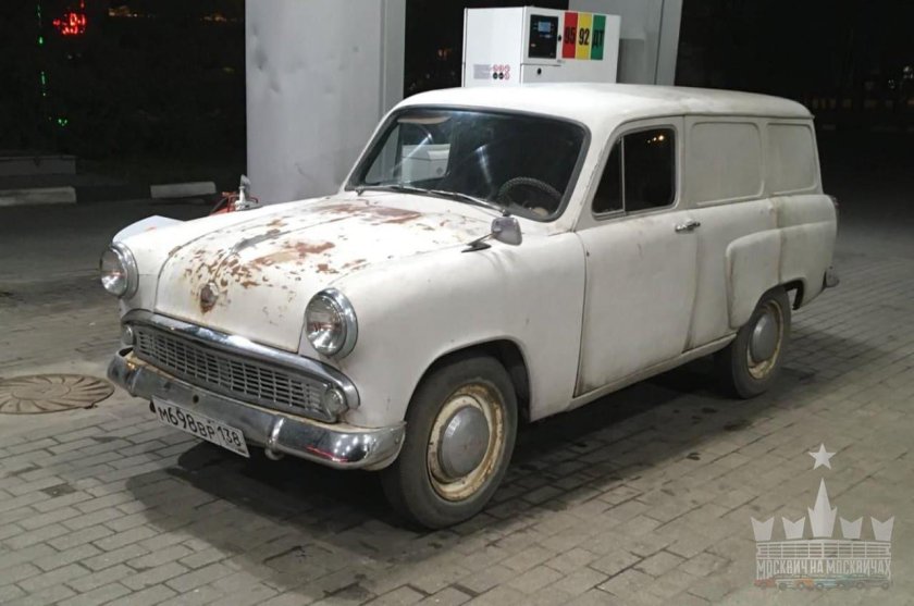 Москвич 423 универсал