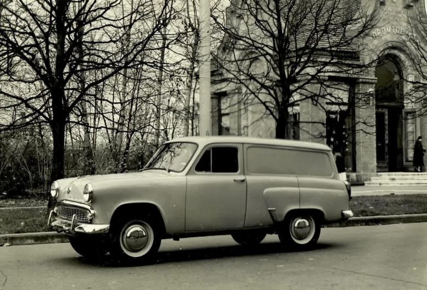 Москвич 1950