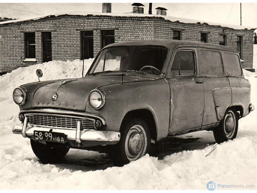 Галерея автомотостарины номерные знаки