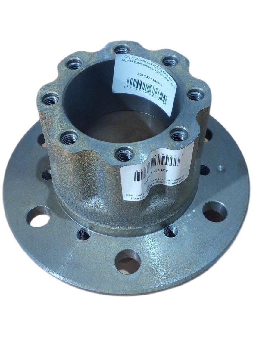 Ступица колеса газель next