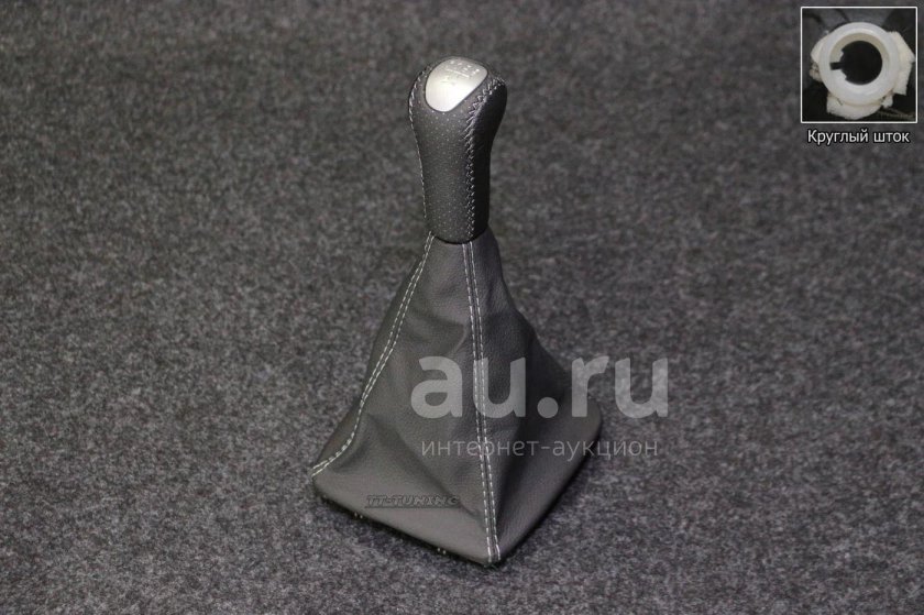 Чехол рычага КПП ВАЗ 2170