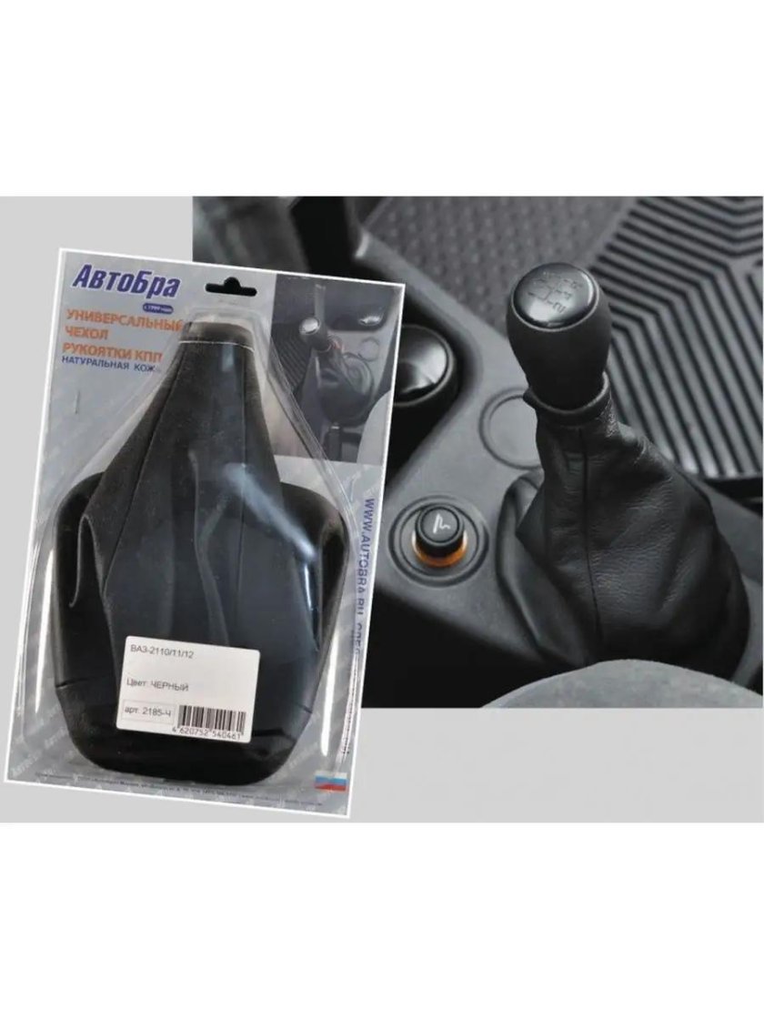 Чехол ручки КПП Опель Астра h