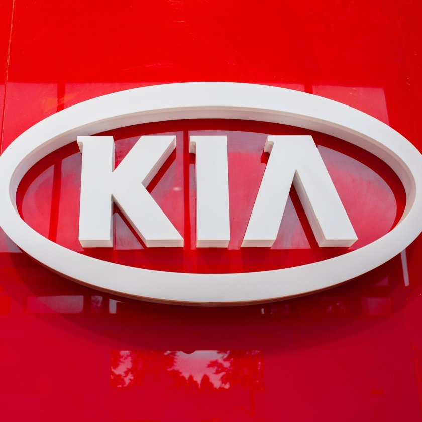 Trade in Kia