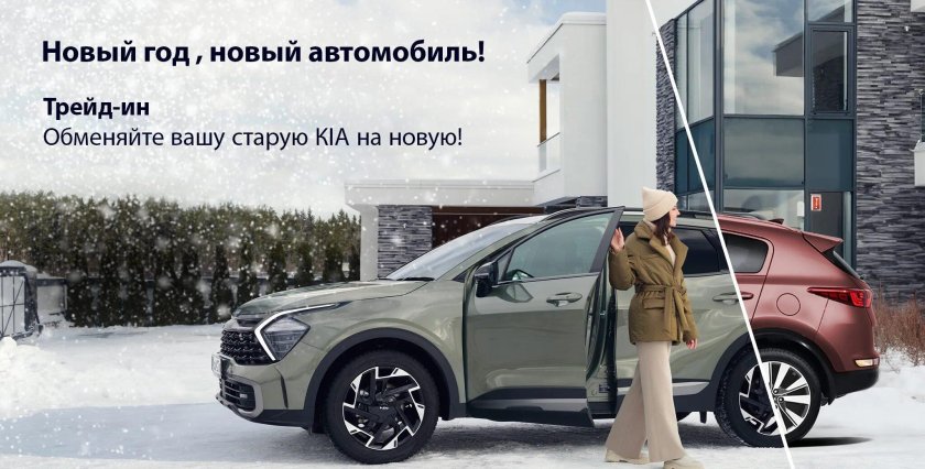 Новая kia sportage