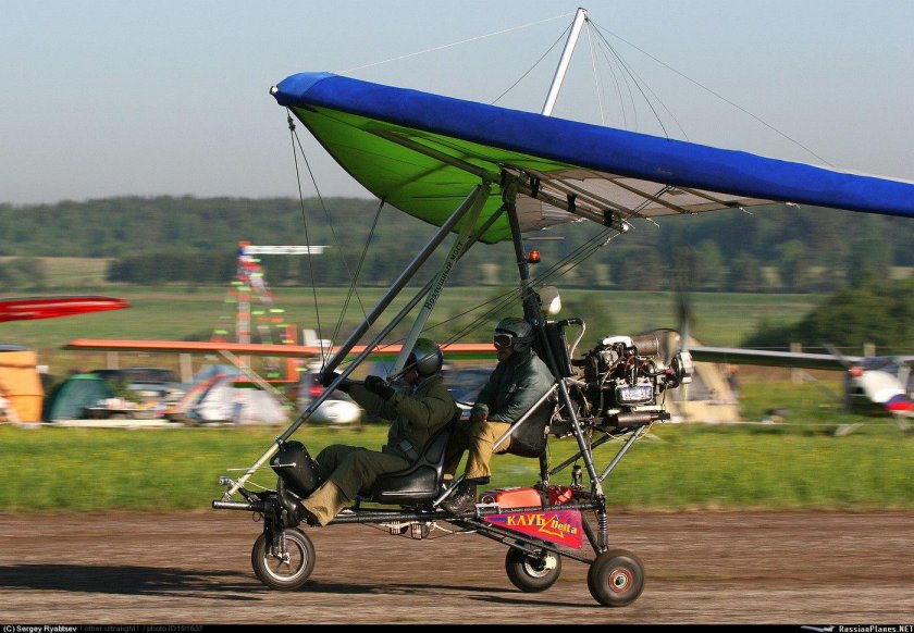 Дельталет мотодельтаплан