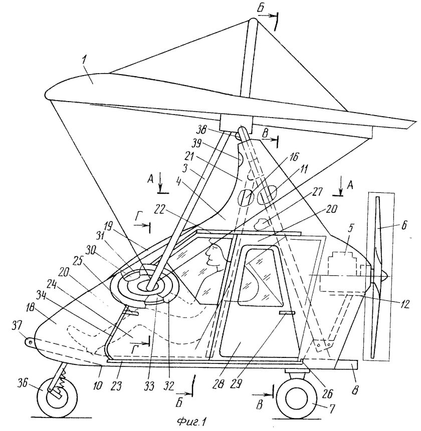 Дельталет Фрегат чертеж