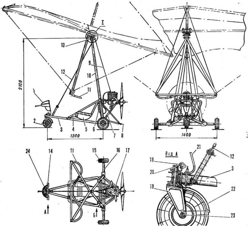 Автожир чертежи Моделист конструктор