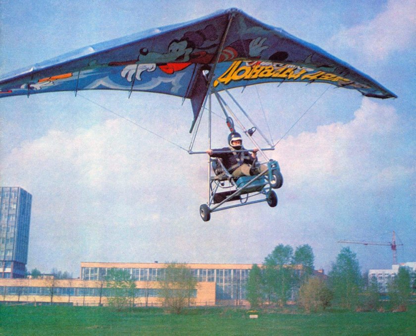 Мотодельтаплан чертежи