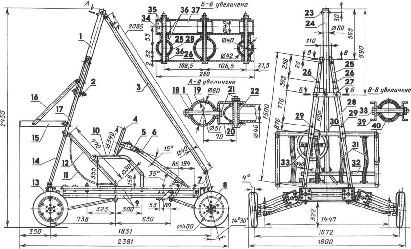 Чертеж тележки дельталета