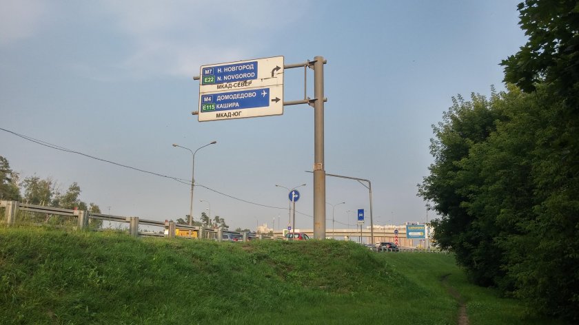 Дорожный указатель