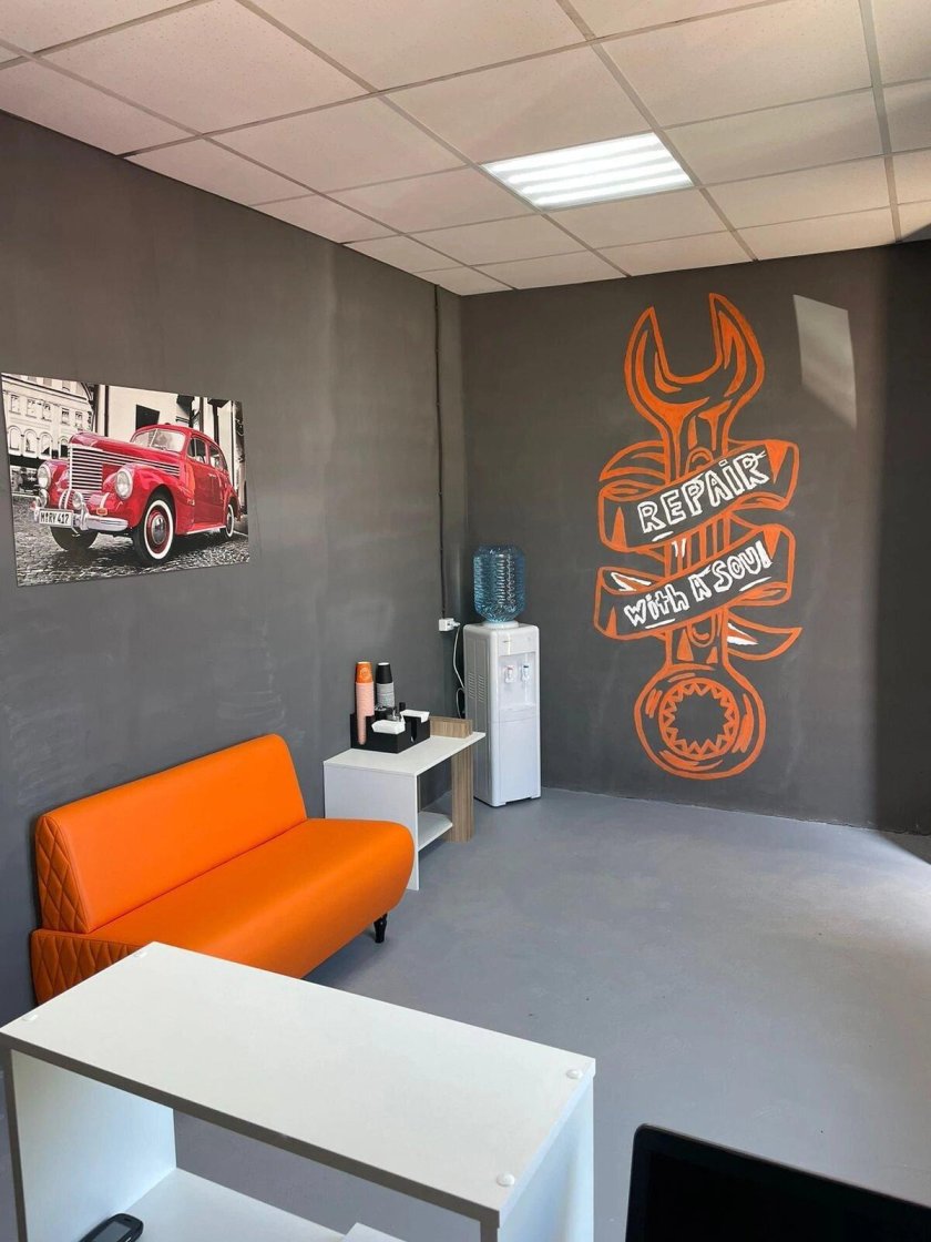 Клиентская зона в автосервисе