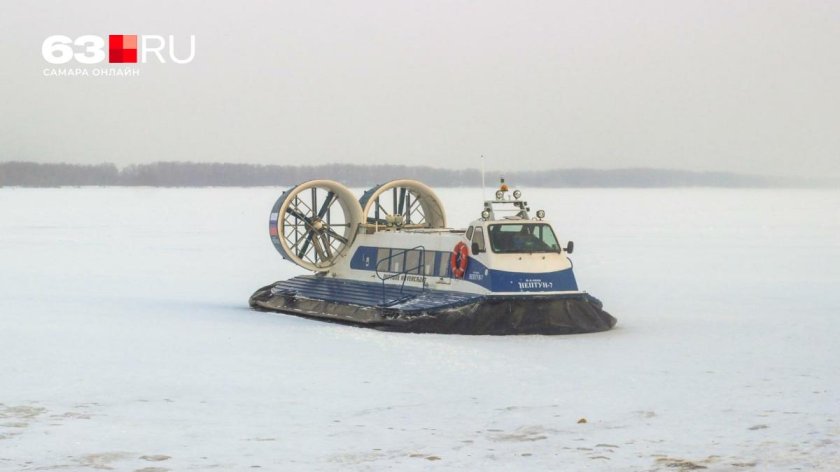 Судно на воздушной подушке Самара