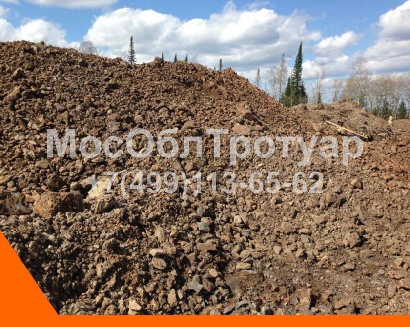 Скальный грунт фр. (БВР) 0-300 мм