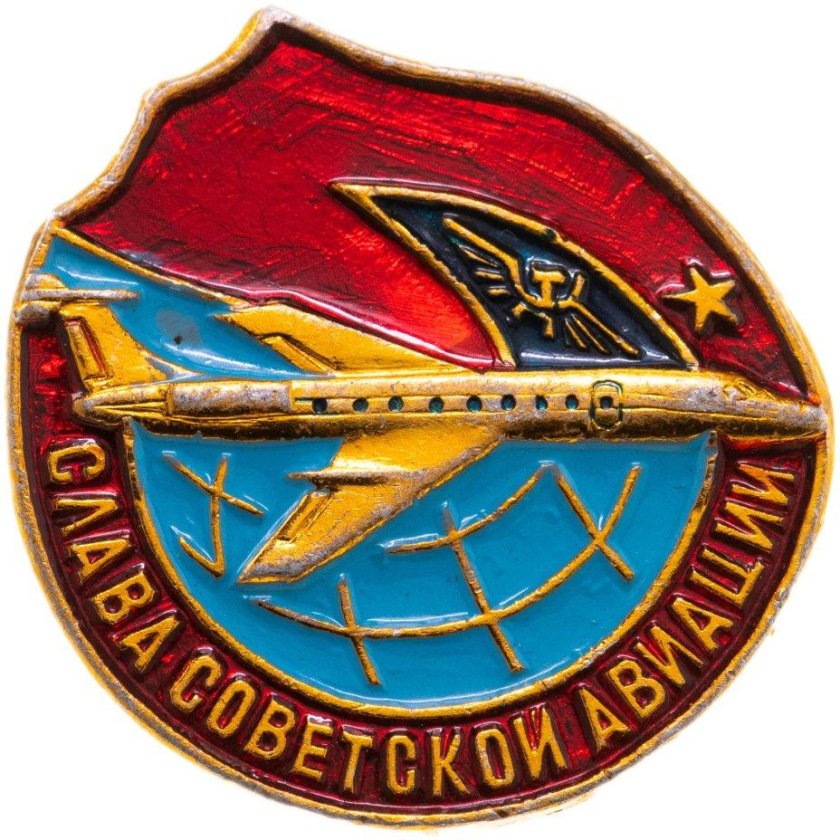 Эмблема авиации