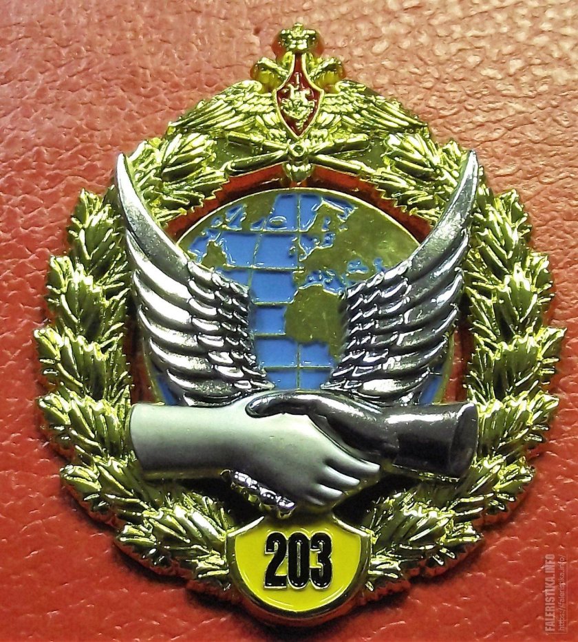 Герб авиации России