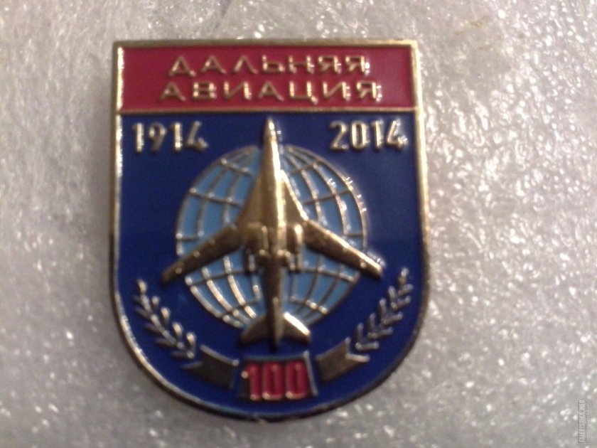 Знак дальней авиации