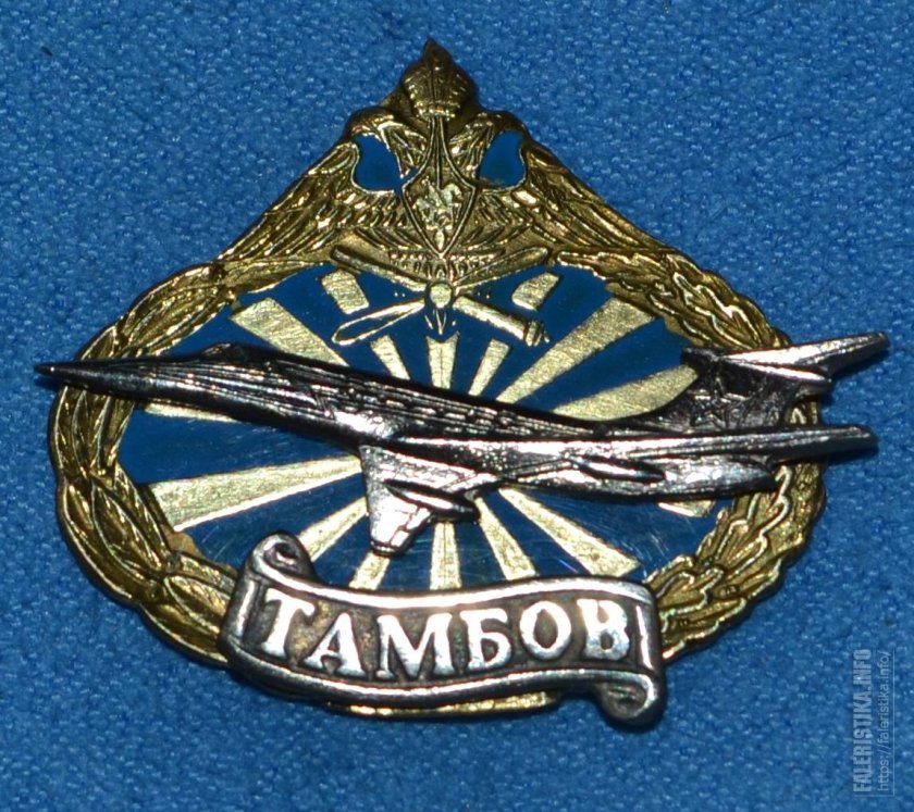 Эмблема дальней авиации