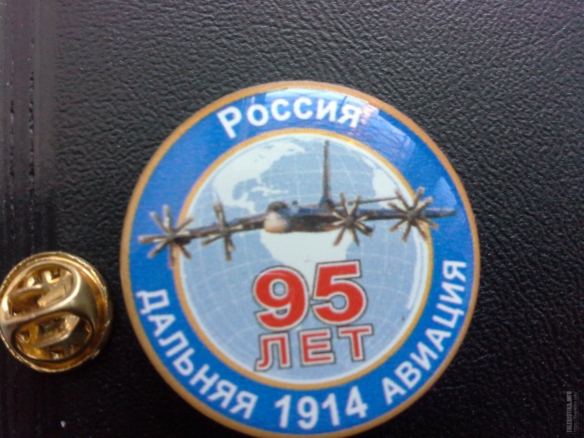 Флаг ВВС СССР Дальняя Авиация