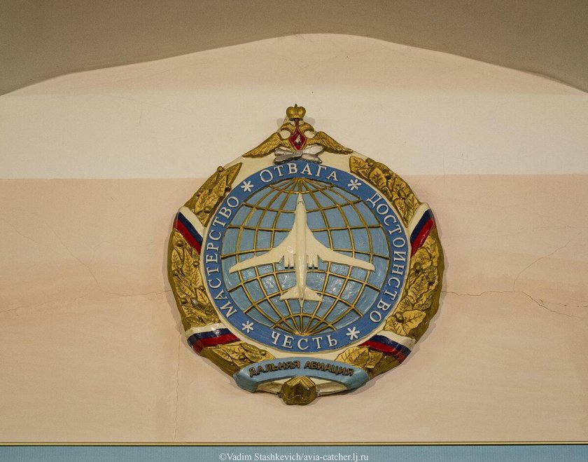 Герб дальней авиации РФ