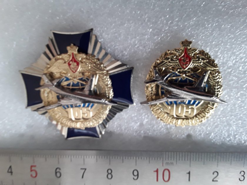 Знак дальней авиации