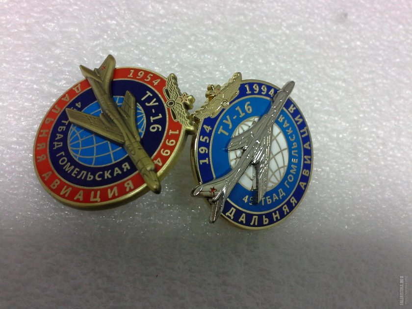 22-Я Гвардейская тяжёлая бомбардировочная Авиационная дивизия