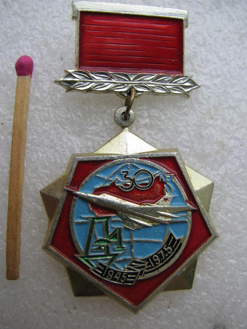 Знак дальней авиации