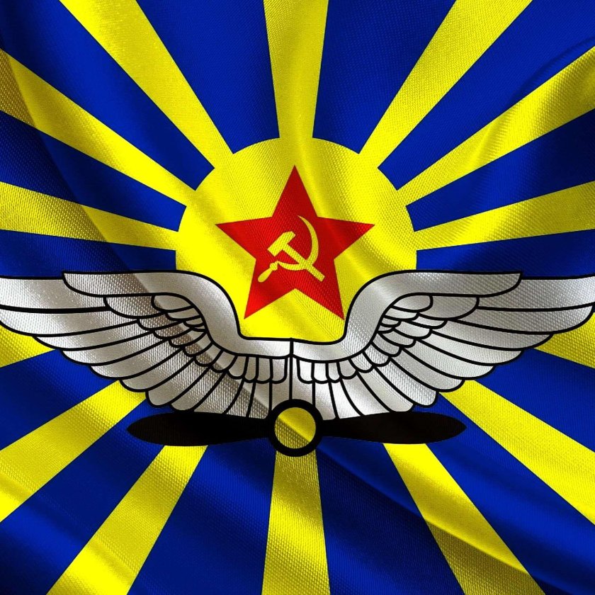 Военно-воздушный флот СССР флаг