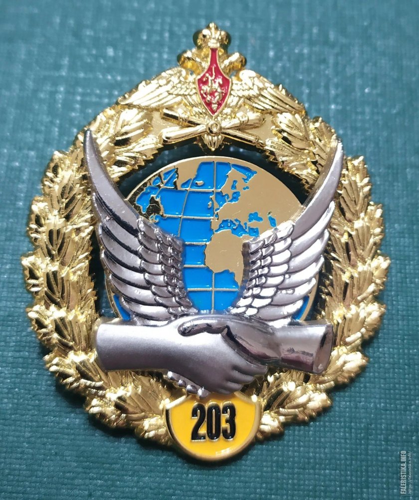 Эмблема дальней авиации