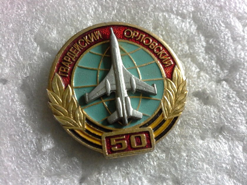 Значок ВВС СССР