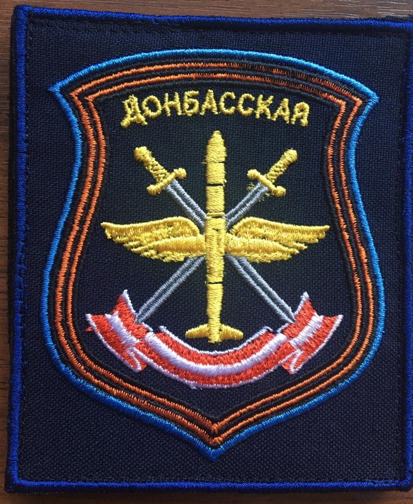 Шеврон 28 понтонно мостовой бригады