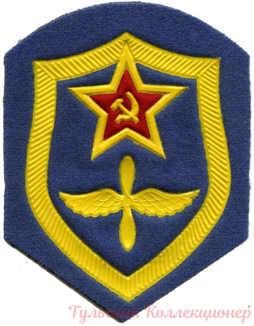 Нашивки вс РФ ВВС