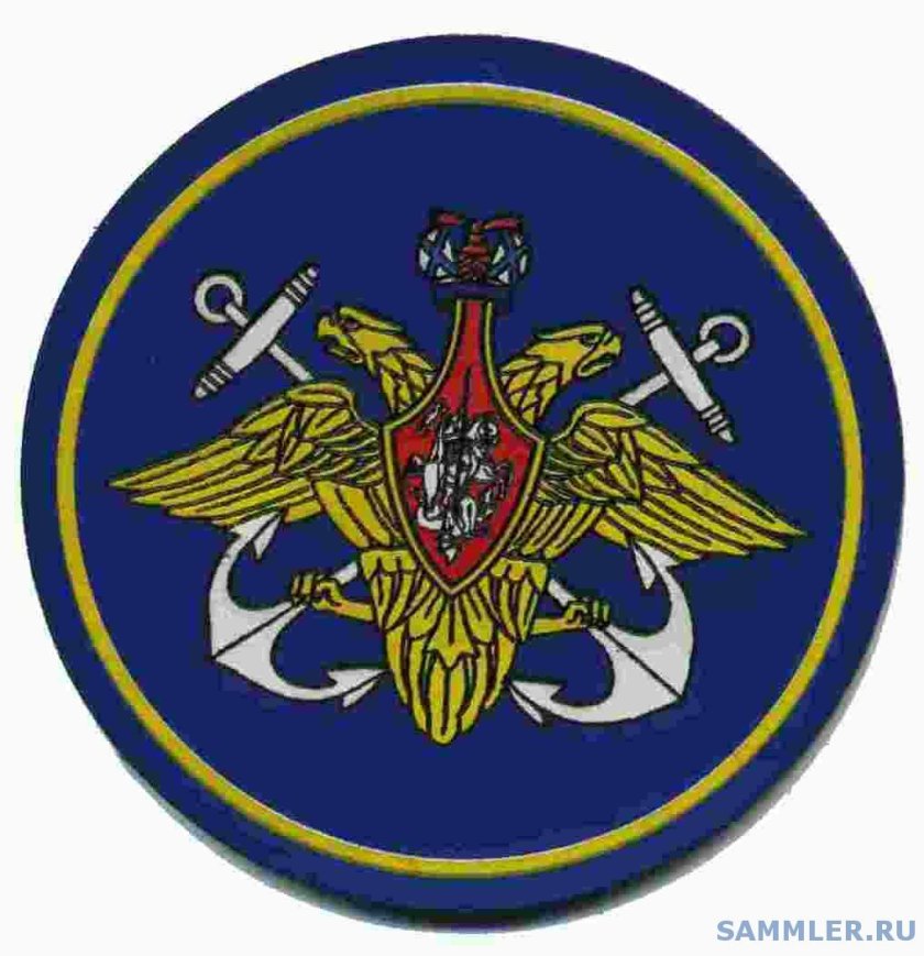 Символика ВВС