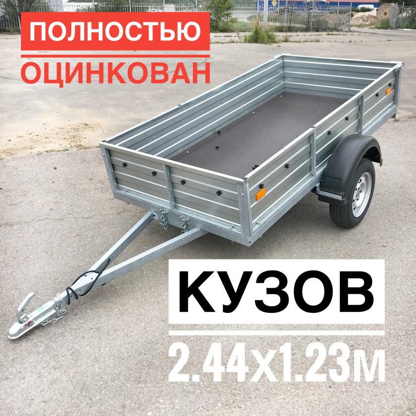 Прицеп Русич 71930с