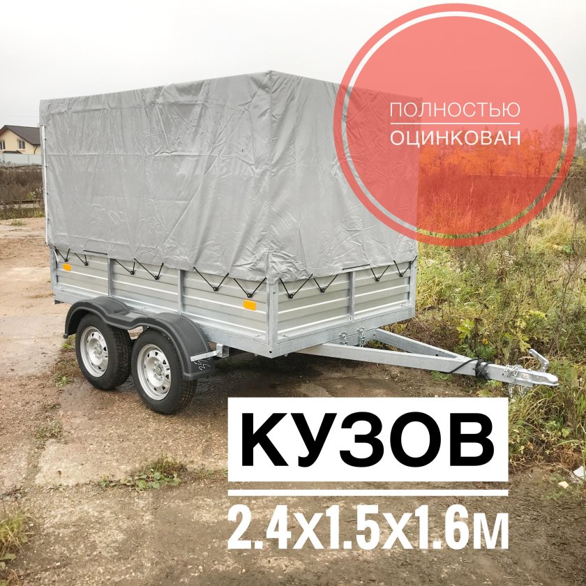 Прицеп Русич 255