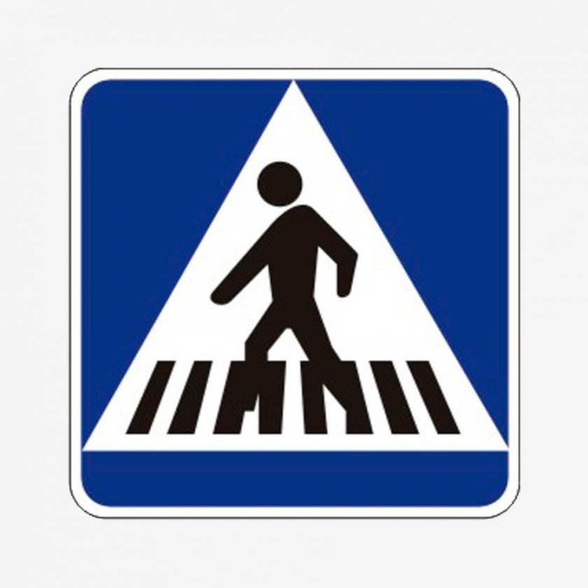 Дорожные знаки пешеходный переход