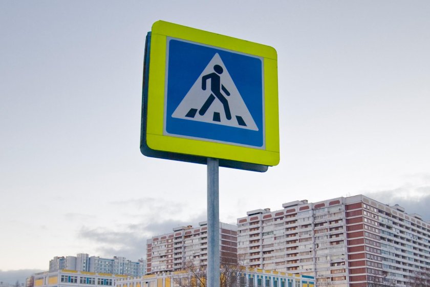 Пешеходный переход